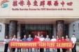 [图]桂林市社会福利医院行政支部前往桂林市党群服务中心开展主题党日活动