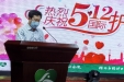 [图]桂林市社会福利医院举行纪念5•12国际护士节暨护理表彰大会