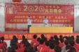 [图]中考压力大，怎么办？——桂林市社会福利医院为临桂区六塘镇初级中学2020届考生开展心理减压讲座
