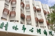 [图]2020年世界睡眠日公益活动欢迎您参与