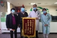 [图]医德高尚技术精湛  患者家属送锦旗