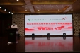 [图]全力以赴  迎难而上—— 桂林市社会福利医院举行抗击肺炎疫情心理救援预备医疗队誓师动员大会