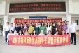[图]桂林市福利医院到广西英山监狱开展警示教育活动