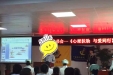 [图]《心理扶助 与爱同行》——市福利医院举办休养员读书会