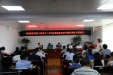 [图]市福利医院党员干部学习《全市纪检监察系统专题培训班主要精神》