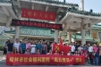 [图]我院组织党员干部参观“不忘初心红色足迹”大型电影海报精品展