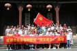 [图]福利医院组织党员前往灵川江头村开展“周五党日+”活动