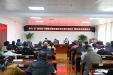[图]我院组织学习《广西党员干部操办婚丧喜庆事宜暂行规定》暨典型案例通报会