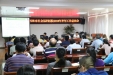 [图]我院召开2018年半年工作总结会