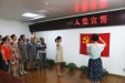 [图]医院临床一支部举行预备党员入党宣誓仪式