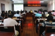 [图]我院召开2017年上半年工作总结大会