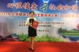 [图]我院斩获自治区2017年世界精神卫生日主题演讲比赛二等奖