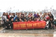 [图]春暖又花开——我院热烈庆祝“三八”国际妇女节