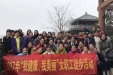 [图]我院举行“我健康 我美丽”三八妇女节徒步活动