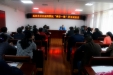 [图]我院召开“两学一做”学习活动动员会