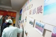[图]为病人送欢乐 用爱心献真情 ——志愿者摄影展在我院展出