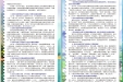 做大美桂林代言人