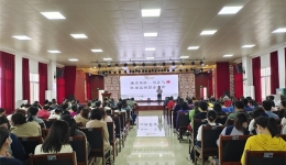 不忘醫者初心  牢記廉潔行醫 ——桂林市社會福利醫院大講堂開講