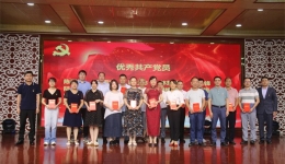 我院舉行慶祝中國共產黨建黨101周年暨“七一”表彰大會