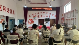 桂林市社會福利醫院居家養老心理健康服務走進翠西社區