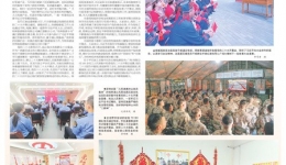 桂林日报报道：《我市党员干部群众集中收听收看党的二十大开幕会》