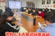 踔厉奋发 勇毅前行 在新的“赶考”路上考出好成绩——桂林市社会福利医院各支部迅速掀起学习贯彻党的二十大精神热潮