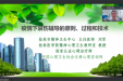 强化心理危机干预能力 提升心理救援专业水平——桂林市科学技术协会偕桂林市心理卫生协会举办全市心理危机干预技术培训班