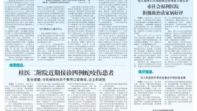 桂林日报报道：老人患阿尔茨海默病总觉得被人偷东西 市社会福利医院 积极救治获家属好评