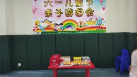 筑梦童真 为你而来 老夫子传媒精品入口举办 “六一”亲子游园活动