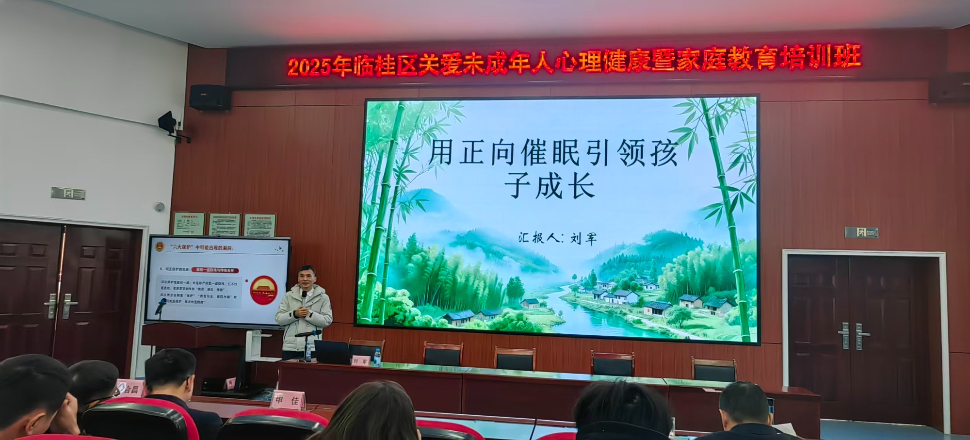 微信图片_20251229080546_305_216