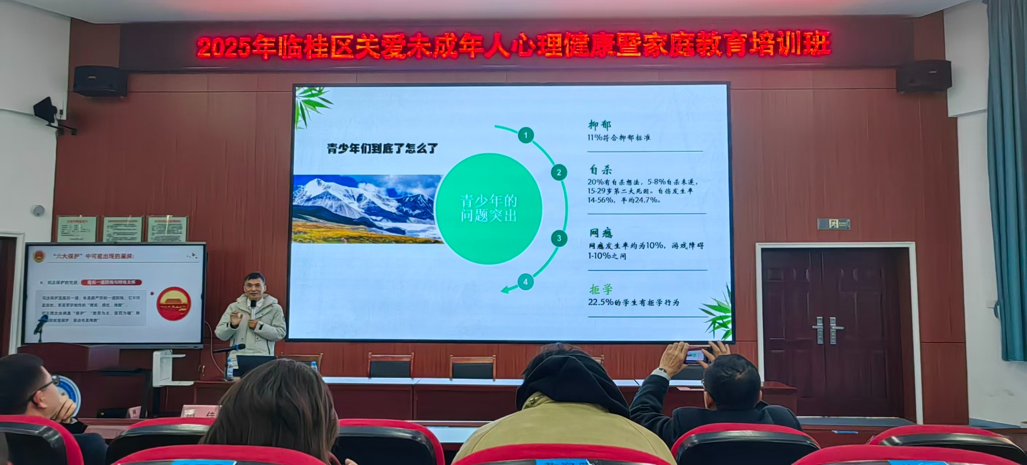 微信图片_20251229080550_306_216