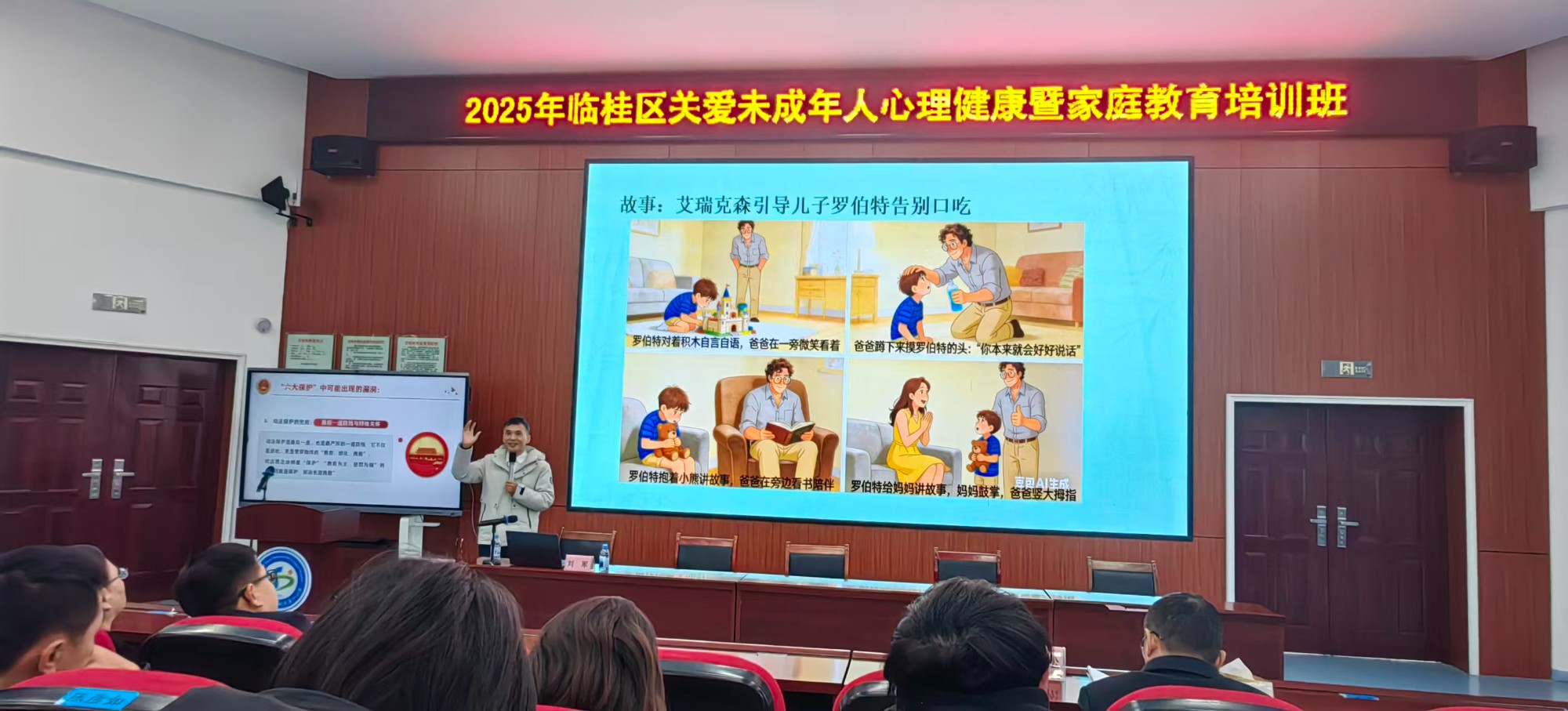 微信图片_20251229080554_307_216