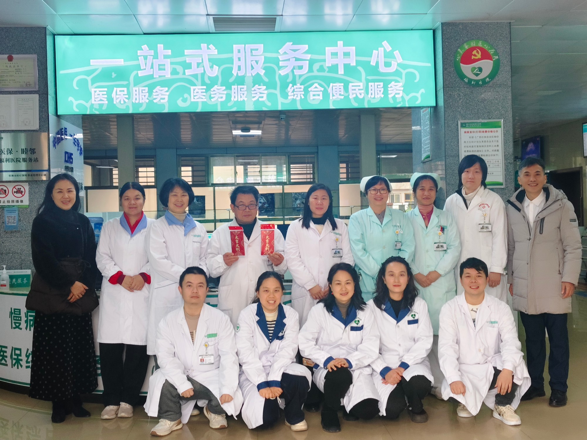 微信图片_20260217094104_31_195