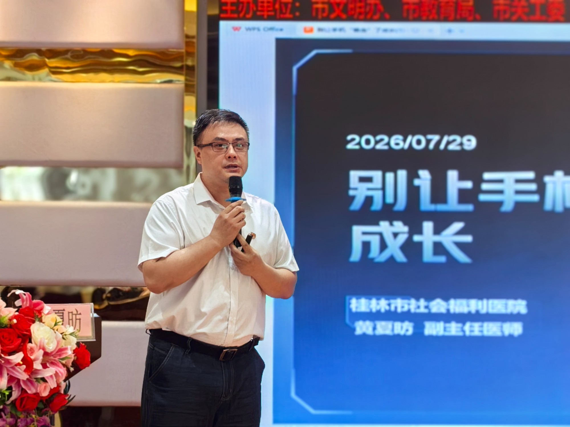 微信图片_20260730083424_271_273